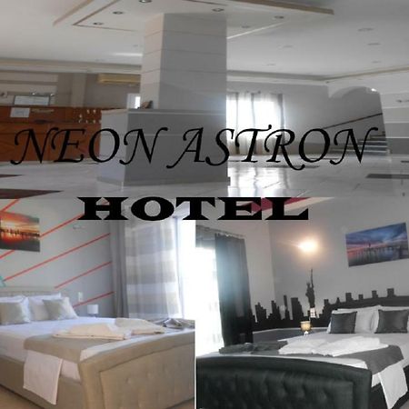 Hotel Neon Astron Камена-Вурла Экстерьер фото