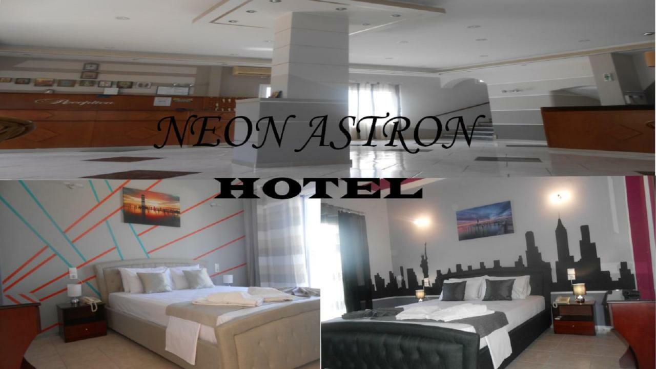 Hotel Neon Astron Камена-Вурла Экстерьер фото